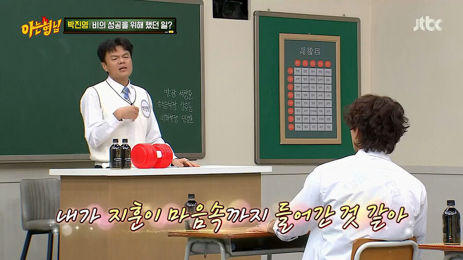박진영이 비에게 가장 애착이 갔던 이유_4.png