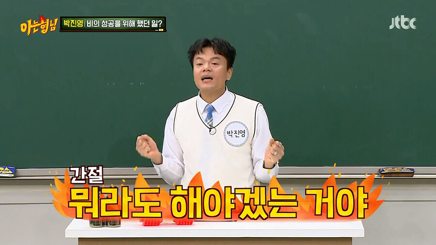 박진영이 비에게 가장 애착이 갔던 이유_6.png