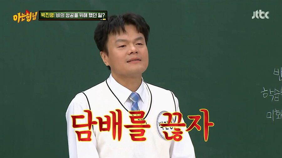 박진영이 비에게 가장 애착이 갔던 이유_8.png