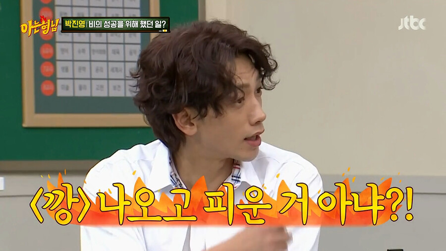 박진영이 비에게 가장 애착이 갔던 이유_10.png