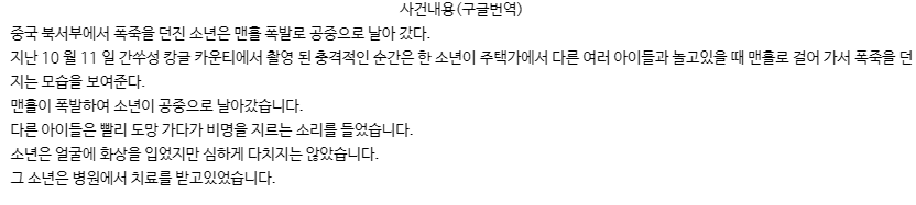 화면 캡처 2021-01-03 130019.png