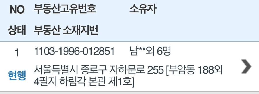 34년 중식당 하림각 눈물의 폐업 "월 2억 임대료, 못 버틴다"_3.jpg