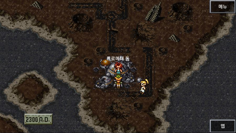 Screenshot_20201228-014319_ChronoTrigger.jpg