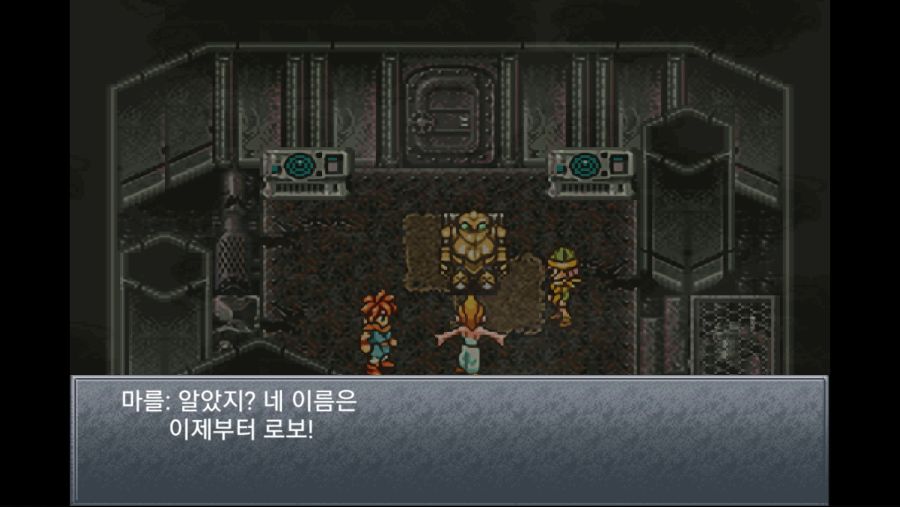 Screenshot_20201228-014708_ChronoTrigger.jpg