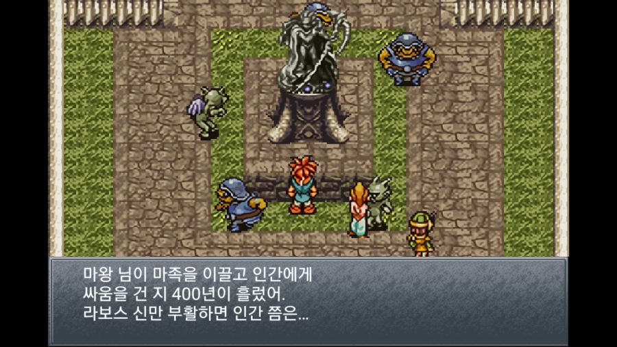 Screenshot_20201228-222009_ChronoTrigger.jpg