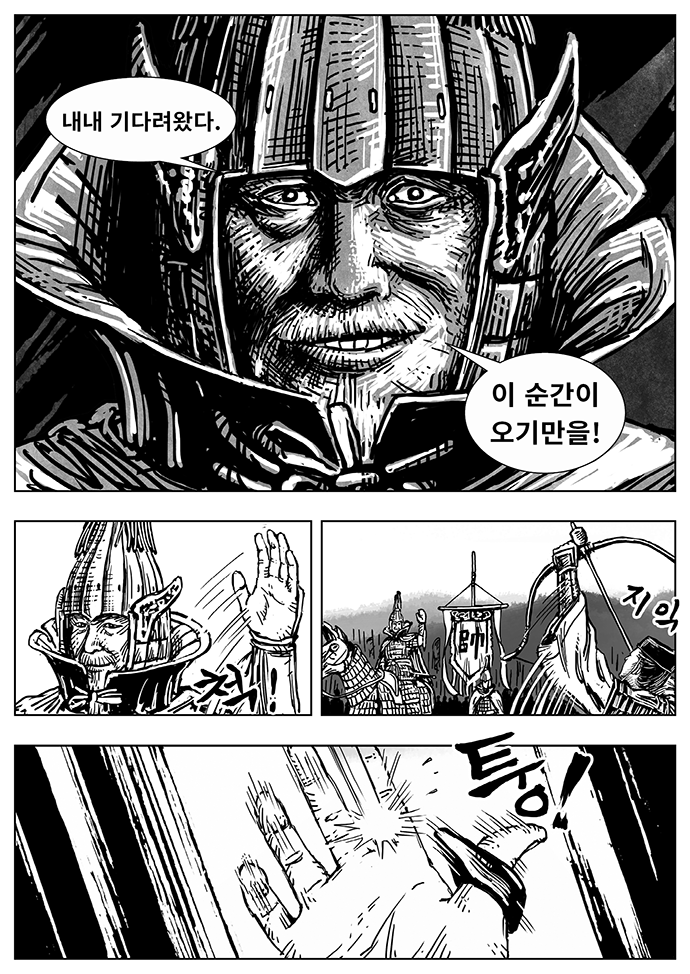 풀을삼키다_0028.png