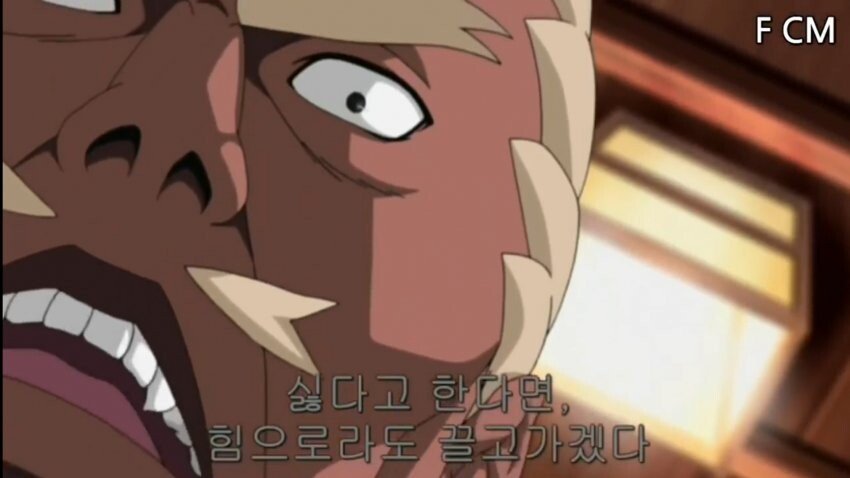 나루토) 츠나데를 데리러 온 라이카게_6.jpeg