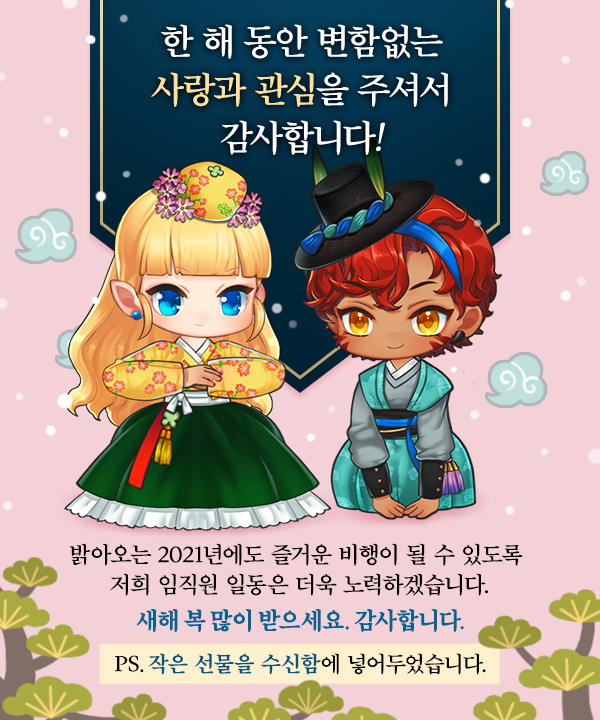 주식회사 플라이트 이미지