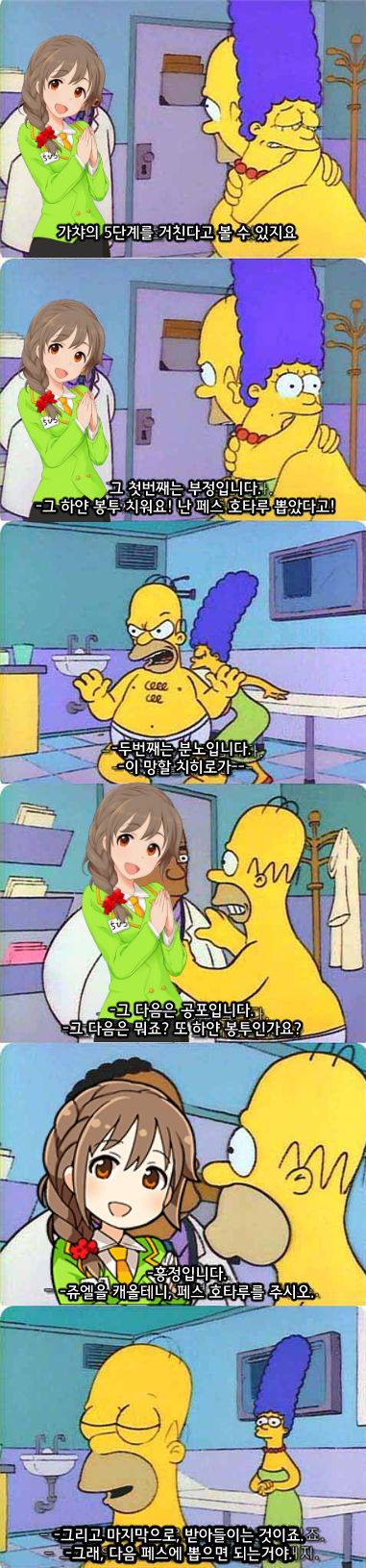 가챠.png