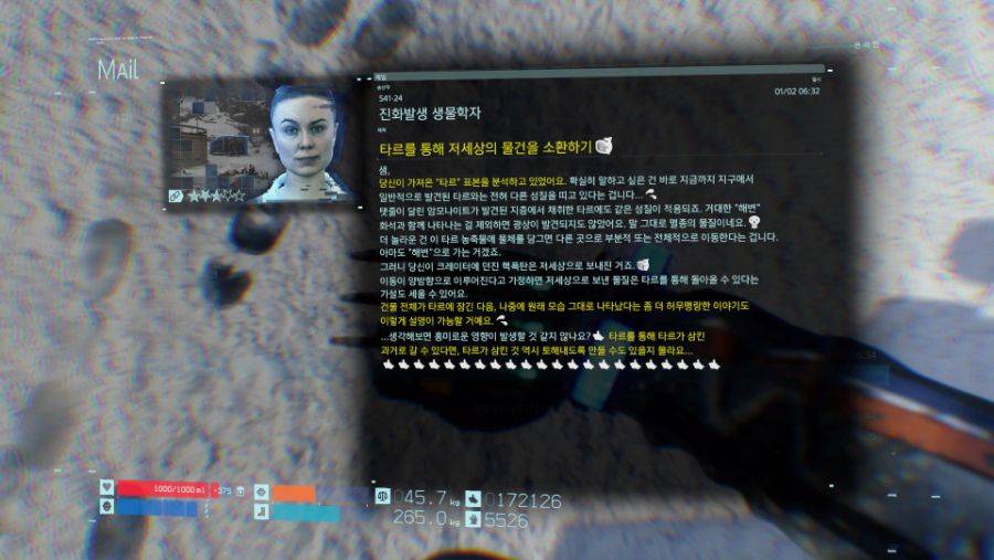 진화발생 생물학자 의뢰 질문있습니다 ㅠㅠ_2.jpg