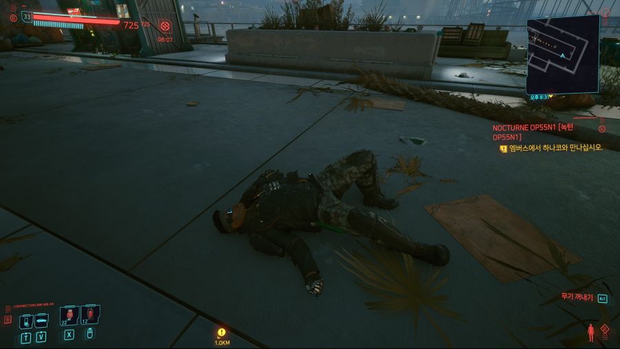 스포) 퀘스트 호수 위의 연기_1.jpg