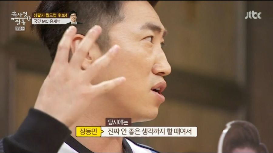 유재석KMPlayer 2015-02-23 10-46-02-21.jpg