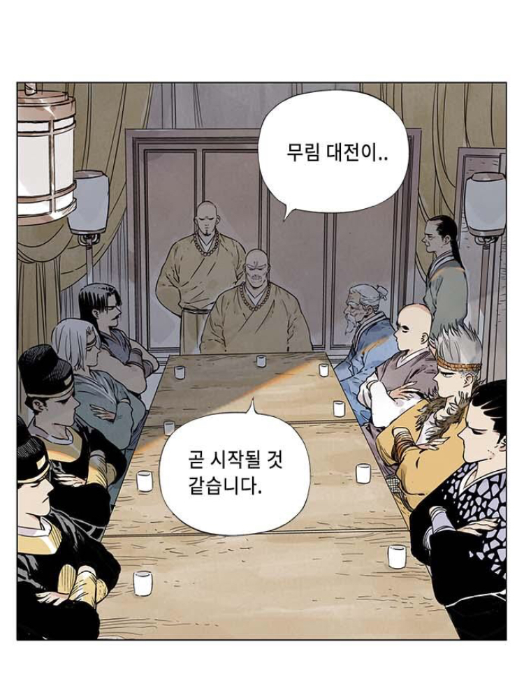 무협지에서 마교로 가는 사람이 많은 이유_1.jpeg