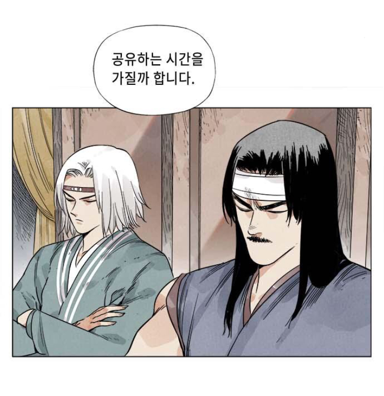 무협지에서 마교로 가는 사람이 많은 이유_4.jpeg