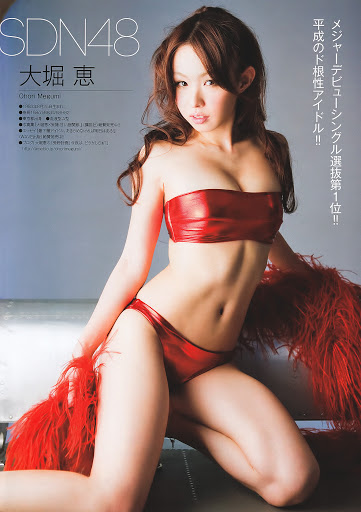 AKB48)오호리 메구미/大堀 恵/OHORI MEGUMI(0015)_14.jpg