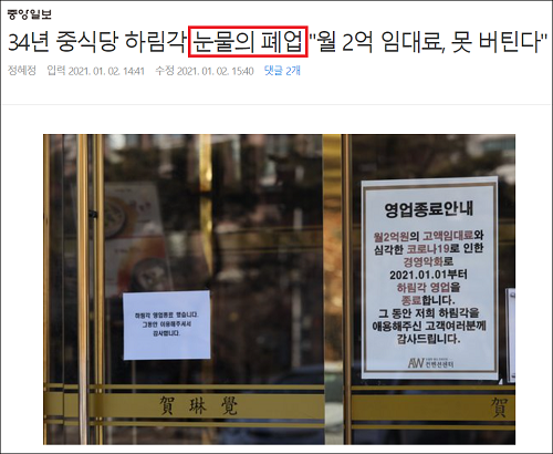 하림각 이미지