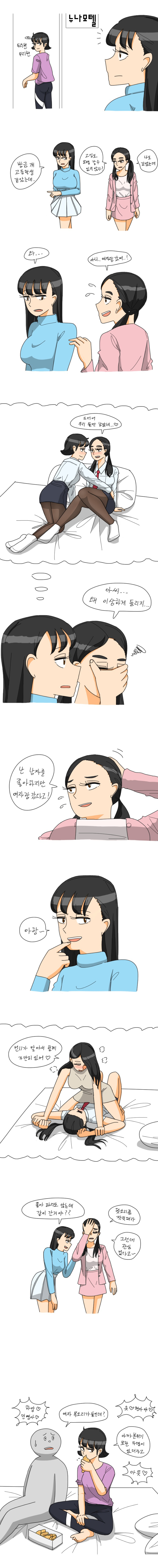 모텔.jpg