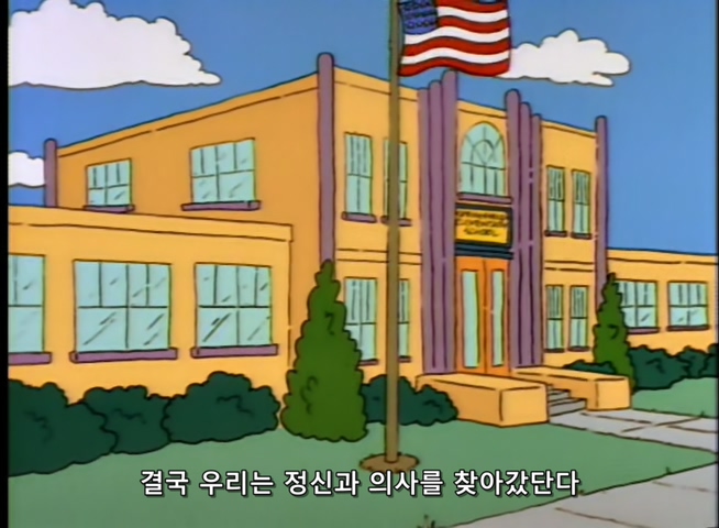 The Simpsons S09E03 Lisa's Sax.mkv_20210105_213917.124.jpg