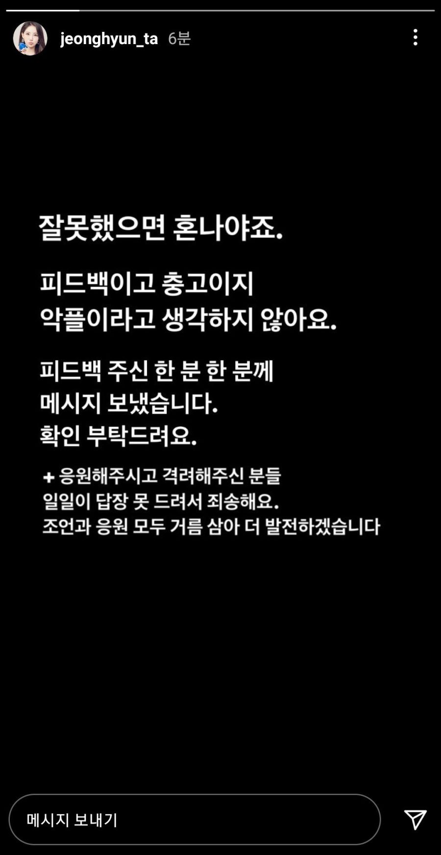 여기 저기 찾아보니까 이정현 아나운서가 왜 욕 먹는지 알겠네_1.jpg