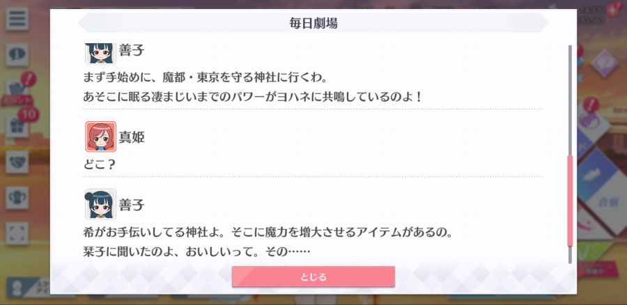 스쿠스타 매일 극장 210107_4.png