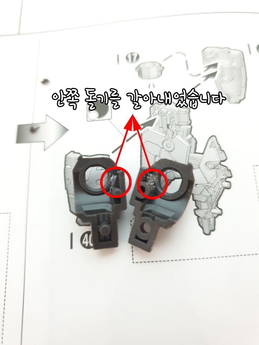 [MG] 윙건담 제로 EW ver. Ka. Review_94.jpg