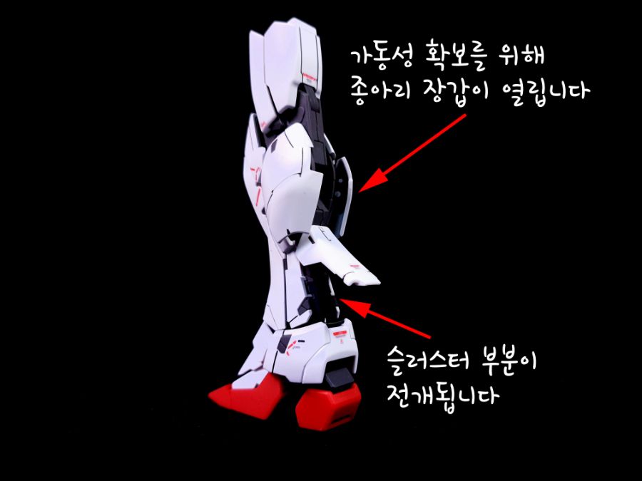 [MG] 윙건담 제로 EW ver. Ka. Review_105.jpg