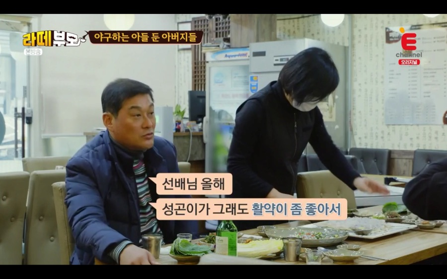 이종범....기만질.jpg_1.png