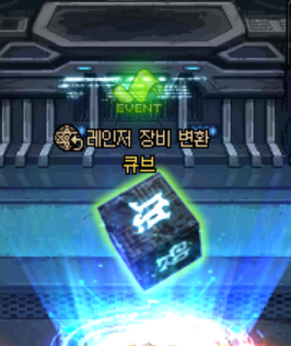 큐브.PNG