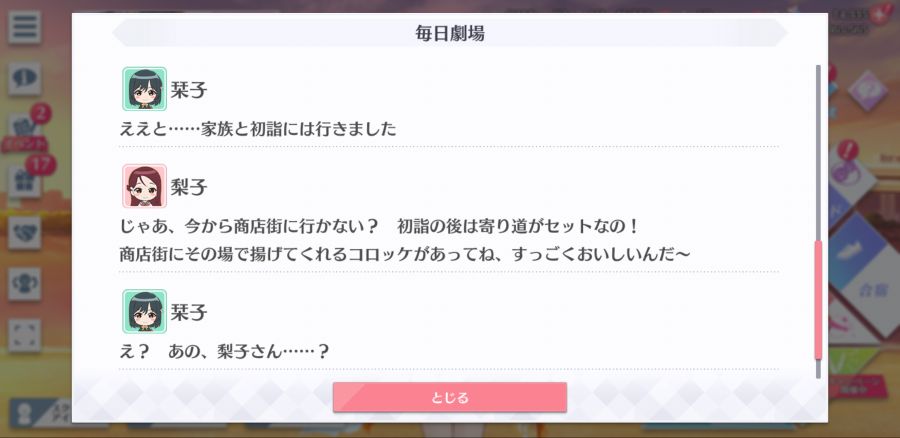 스쿠스타 매일 극장 210108_5.png