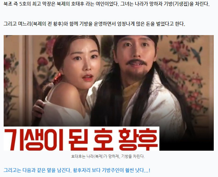 5호 16국...개막장의 향연..._1.jpg