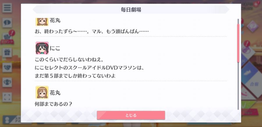 스쿠스타 매일 극장 210109_2.png