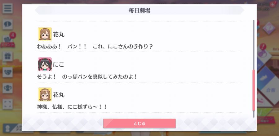 스쿠스타 매일 극장 210109_4.png