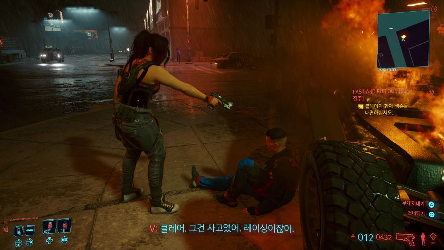 사이버펑크 2077_20210108203023.jpg