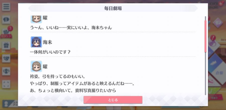 스쿠스타 매일 극장 210110_2.png