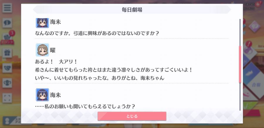 스쿠스타 매일 극장 210110_3.png