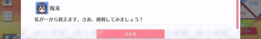 스쿠스타 매일 극장 210110_5.png