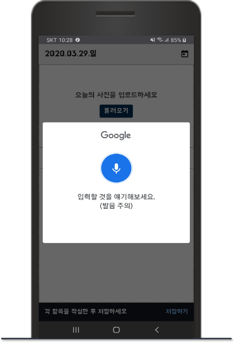 [1인 개발] 다이어리 - 오늘의 일기장_3.png