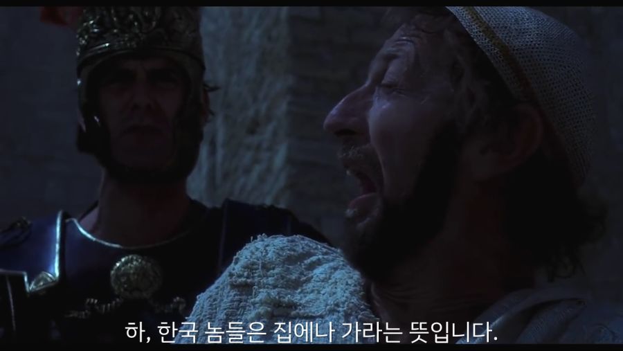 픽시브 혐한이 한국인 퇴치하기위해 만든 짤 with Monty Python_7.png