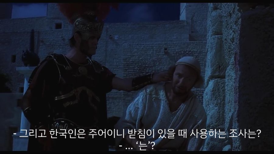 픽시브 혐한이 한국인 퇴치하기위해 만든 짤 with Monty Python_11.png