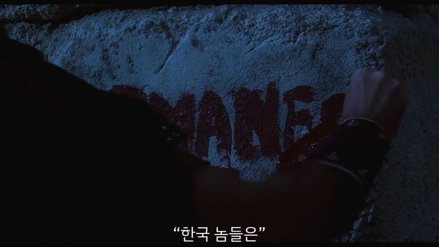 픽시브 혐한이 한국인 퇴치하기위해 만든 짤 with Monty Python_14.png