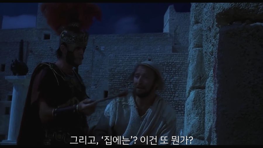 픽시브 혐한이 한국인 퇴치하기위해 만든 짤 with Monty Python_15.png