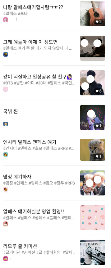 AI 이루다 & 알페스 사태를 본 어느 트위터리안의 감상_3.png