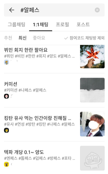 AI 이루다 & 알페스 사태를 본 어느 트위터리안의 감상_4.png