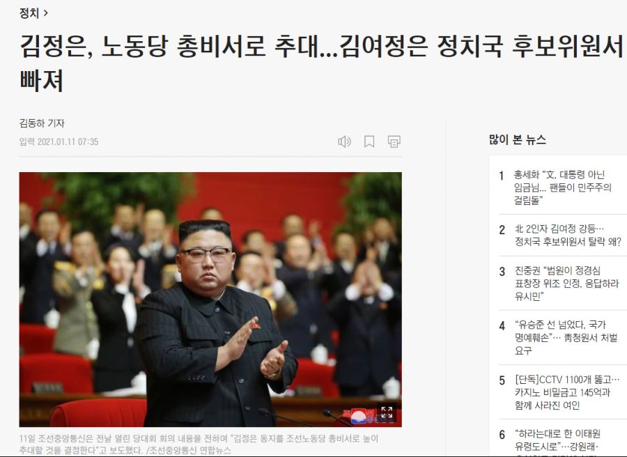 육덕지고 풍만한 몸매의 안경 쓴 비서.jpg_1.png