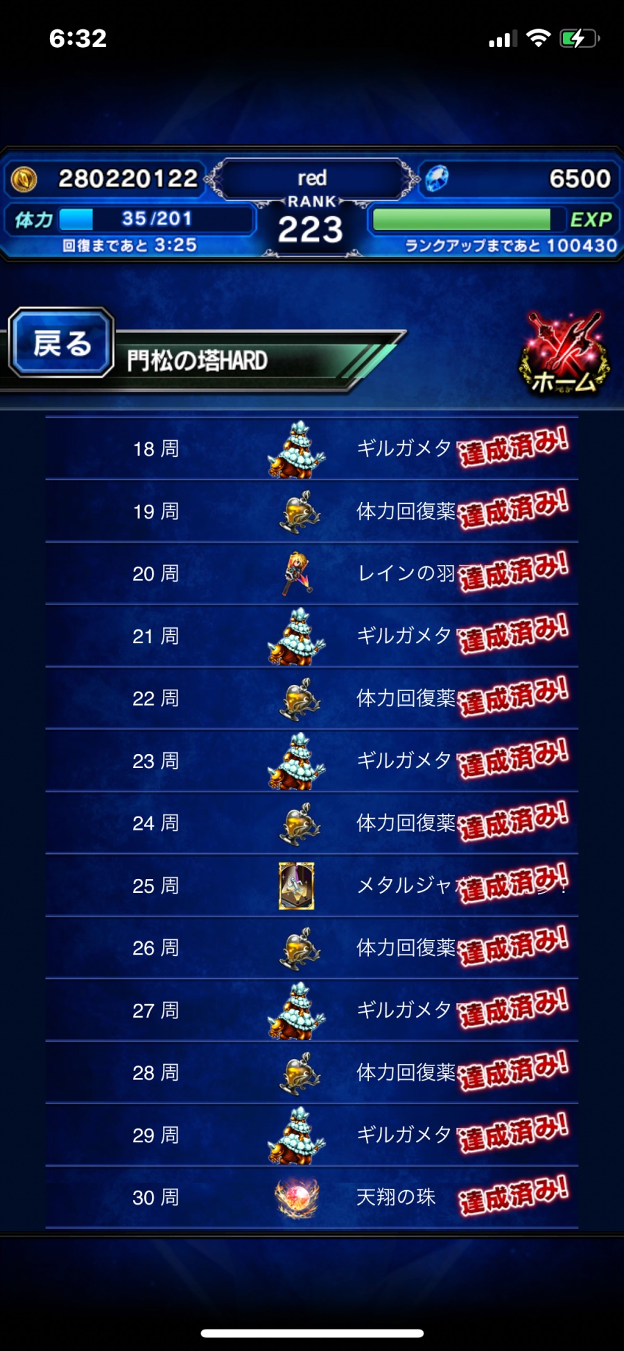 성공 했습니다~_1.png