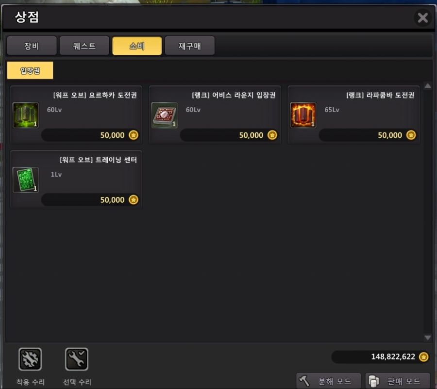 짤팁) 랭킹 참가상받기_2.jpg