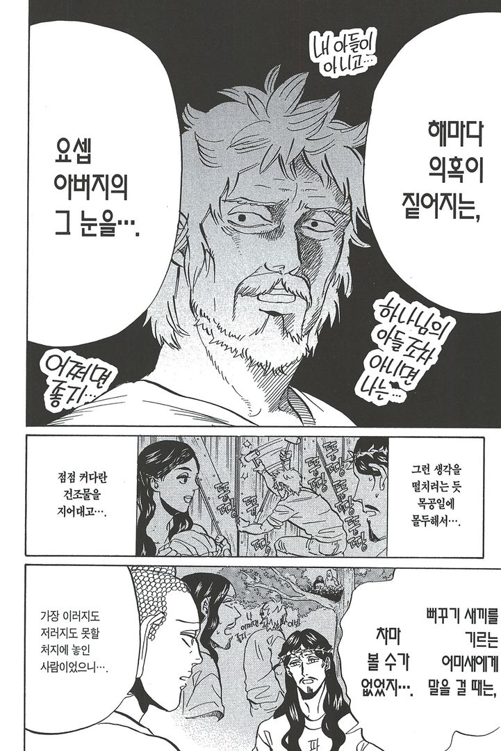 NTR 전설의 레전드_1.jpeg