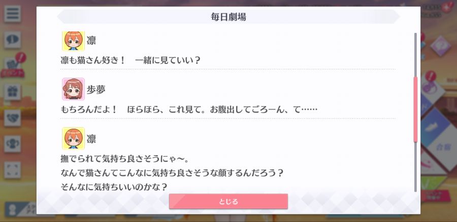 스쿠스타 매일 극장 210113_3.png