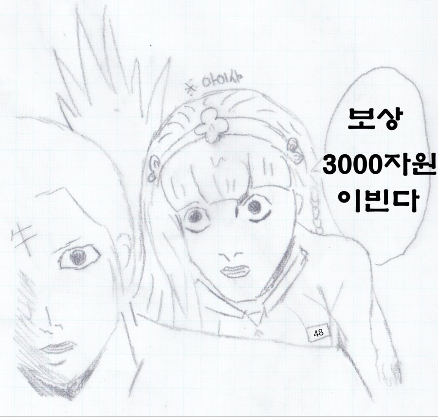 3000자원.jpg