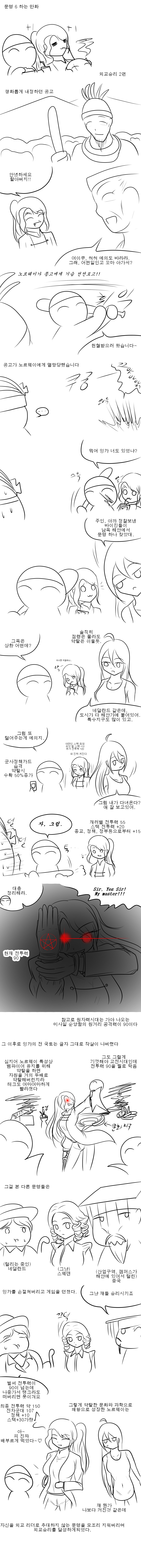 문6외2.png